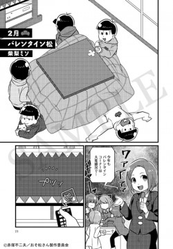 osomastusan_20161018_2