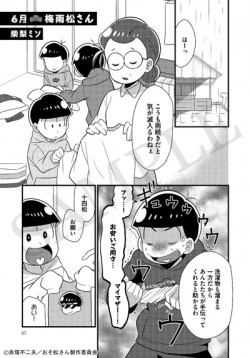 osomastusan_20161018_6