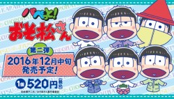 osomastusan_20161019_3