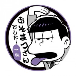 osomatsu_20160425_donburi_19