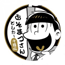 osomatsu_20160425_donburi_23