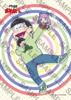 osomatsu_20161215_1