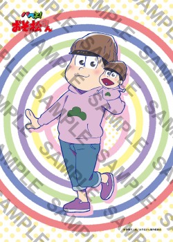 osomatsu_20161215_14
