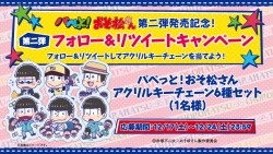 osomatsu_20161215_8