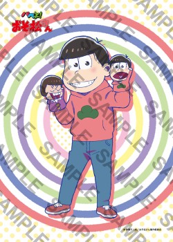 osomatsu_20161215_9