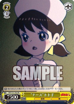 osomatsucard_20160617_image14