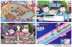 osomatugame_20170216_01