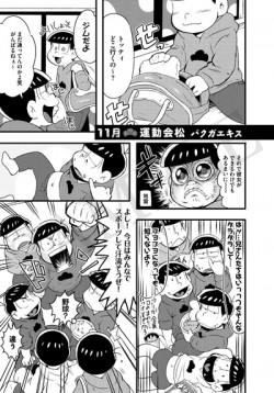 osomatusan_20161021_2