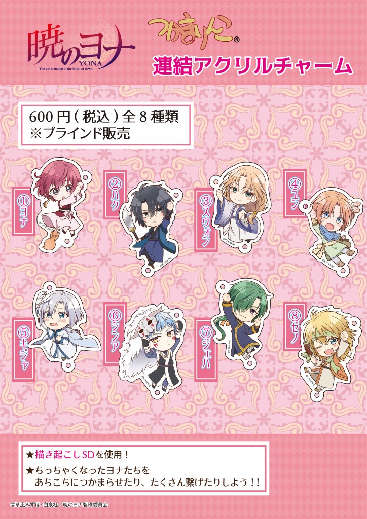 逆転裁判_VF_つかまりんこPOP