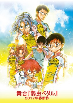 pedalIHnk_karichira omote