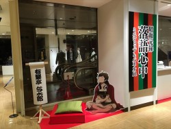 rakushin_20160129007