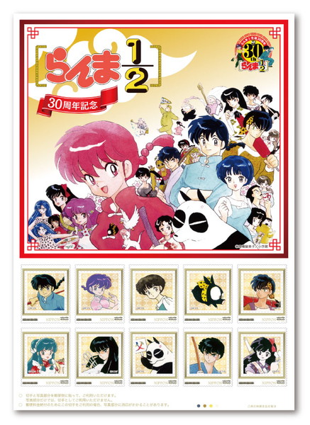 ranma_002