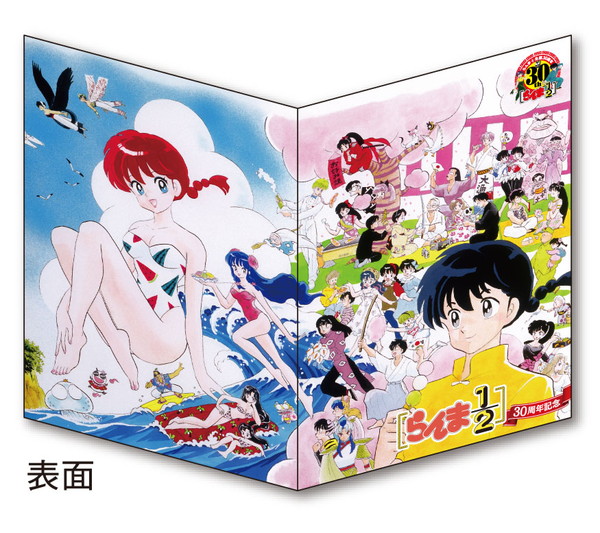 ranma_004