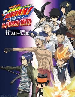 JWティザーチラシ_青_0720