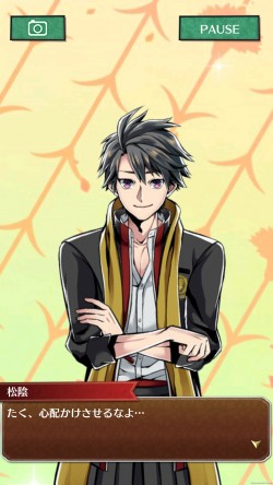 rinkane_mini_20161207_9