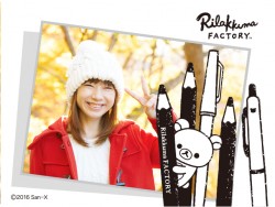 rirakkuma_20161212_4