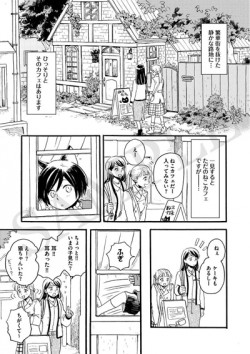 rirakutocomic_20161017_1