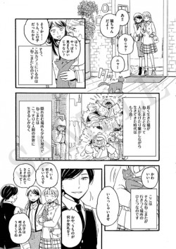 rirakutocomic_20161017_3