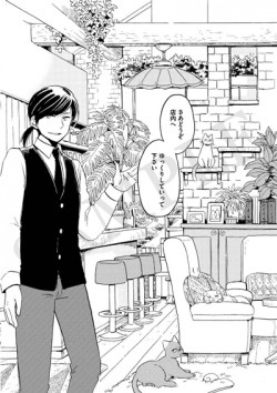 rirakutocomic_20161017_4