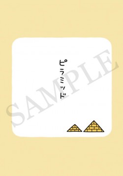 rirakutocomic_20161017_5