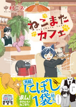 rirakutocomic_20161017_9