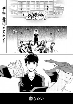 roshutsukyo_01_20160728