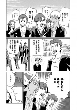 roshutsukyo_04_20160728