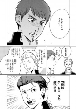 roshutsukyo_05_20160728