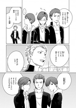 roshutsukyo_06_20160728