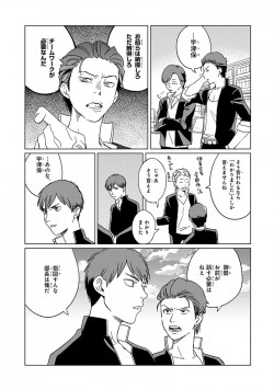 roshutsukyo_07_20160728