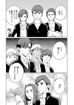 roshutsukyo_08_20160728