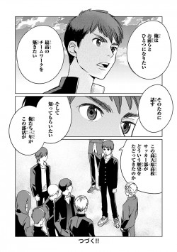 roshutsukyo_09_20160728