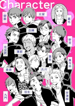 roshutsukyo_chara_20160728