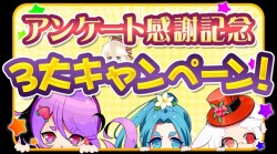 saibai_20160707_image01