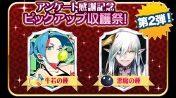 saibai_20160707_image05