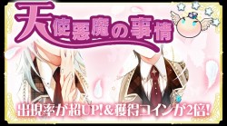 saibai_20160707_image08