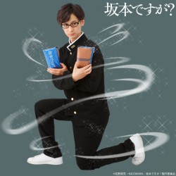 sakamotomegane_20160713_080