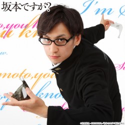 sakamotomegane_20160713_090