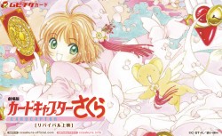 sakura_movie_20161228_movitickeco