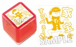 serihu_matsu_sample20160208_