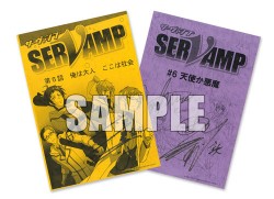 servamp_20160927_04