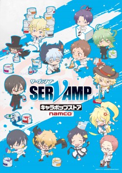 servamp_20171027_02