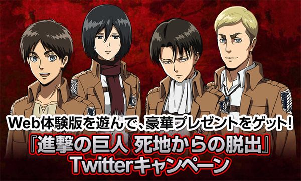 shingeki_001