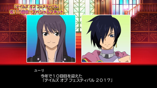 テイルズ オブ シリーズ人気投票17結果発表 総合ランキング1位は Pash Pluspash Plus