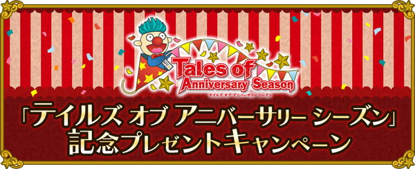 tales_005