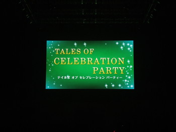 tales_008