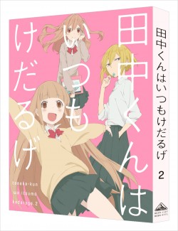 tanakakun20160408_07