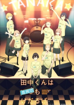 tanakeda_20161031_18