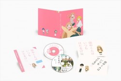 tanakedadisk02_2_20160627