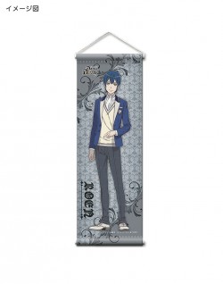 tapestry_dwd_roen_img_dwdg_20160118